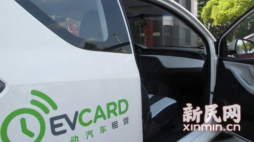 全國(guó)首家電動(dòng)汽車租賃專營(yíng)店在嘉定開業(yè)，推動(dòng)綠色出行新潮流