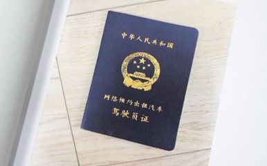 偽造入職材料終獲刑，客運(yùn)站經(jīng)營敲響行業(yè)警鐘