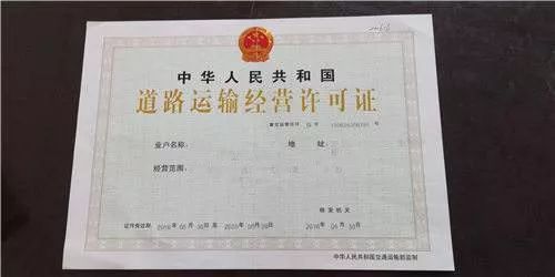 寶園為您解說(shuō) 上海道路運(yùn)輸許可證之道路旅客運(yùn)輸站經(jīng)營(yíng)辦理指南
